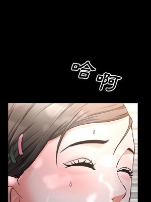 一次就上癮 47-48話_47_070