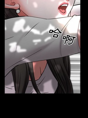 一次就上癮 47-48話_47_071