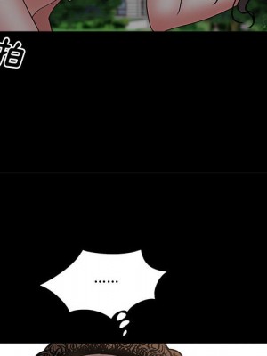 一次就上癮 47-48話_47_088