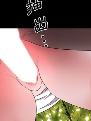 一次就上癮 47-48話_47_100