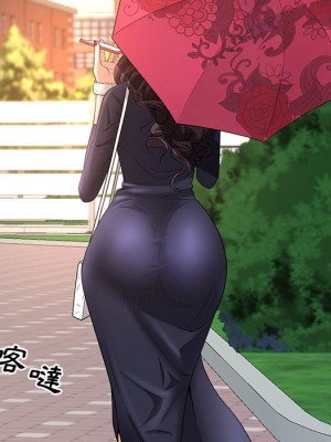 一次就上癮 47-48話_47_123