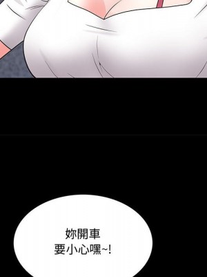 一次就上癮 47-48話_47_132