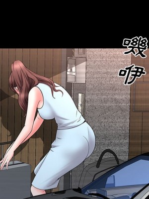 一次就上癮 47-48話_47_135