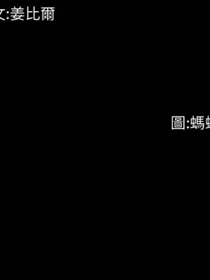 一次就上癮 47-48話_48_006