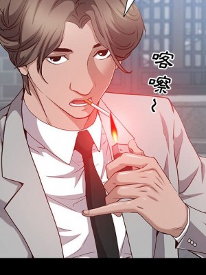 一次就上癮 47-48話_48_013