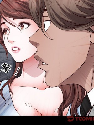 一次就上癮 47-48話_48_026