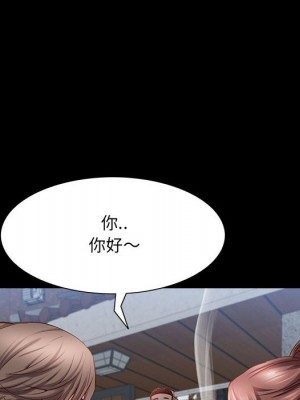 一次就上癮 47-48話_48_027