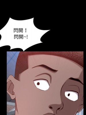 一次就上癮 47-48話_48_029