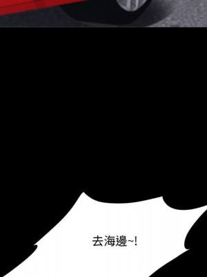 一次就上癮 47-48話_48_033
