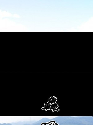 一次就上癮 47-48話_48_036