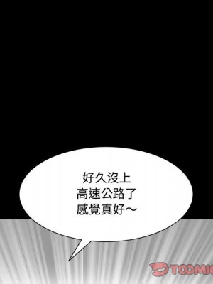 一次就上癮 47-48話_48_038