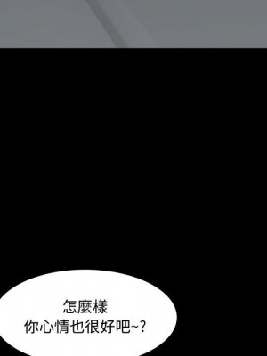 一次就上癮 47-48話_48_040