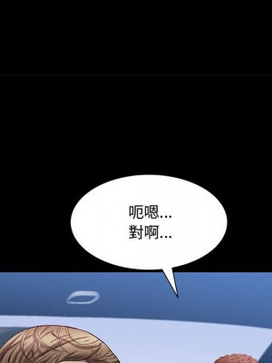 一次就上癮 47-48話_48_042