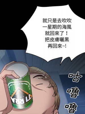 一次就上癮 47-48話_48_046