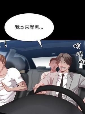 一次就上癮 47-48話_48_048