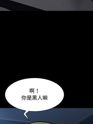 一次就上癮 47-48話_48_049