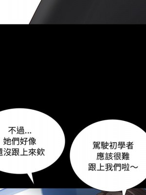 一次就上癮 47-48話_48_051