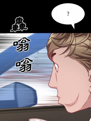 一次就上癮 47-48話_48_053