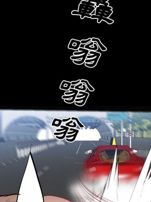 一次就上癮 47-48話_48_055