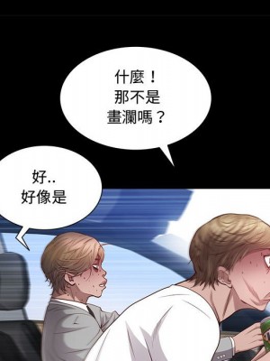 一次就上癮 47-48話_48_058