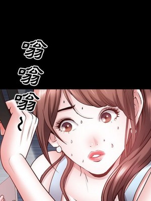 一次就上癮 47-48話_48_066