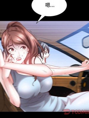 一次就上癮 47-48話_48_068
