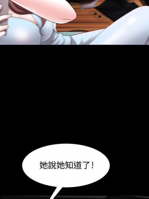 一次就上癮 47-48話_48_072
