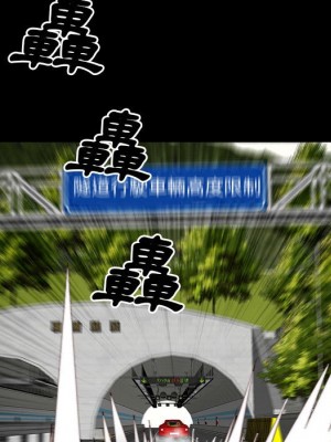 一次就上癮 47-48話_48_076