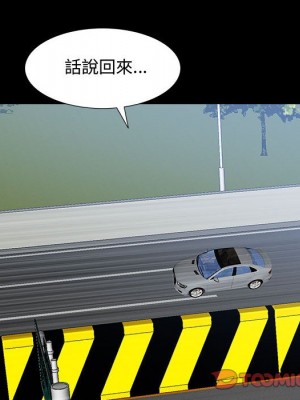 一次就上癮 47-48話_48_080