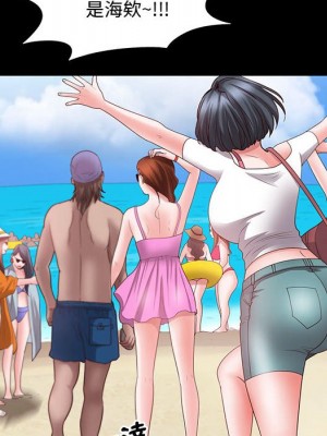 一次就上癮 47-48話_48_095