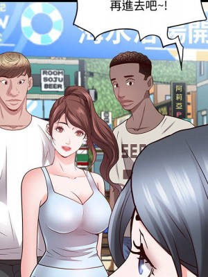 一次就上癮 47-48話_48_097