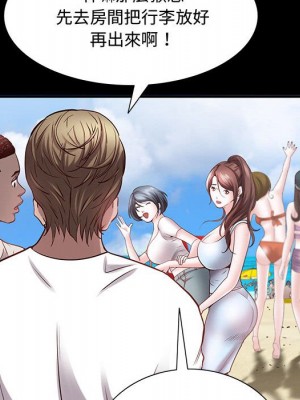 一次就上癮 47-48話_48_099