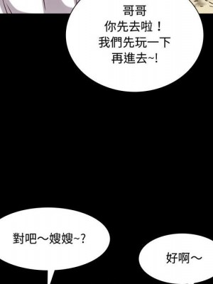 一次就上癮 47-48話_48_100