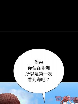 一次就上癮 47-48話_48_103