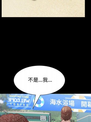 一次就上癮 47-48話_48_107