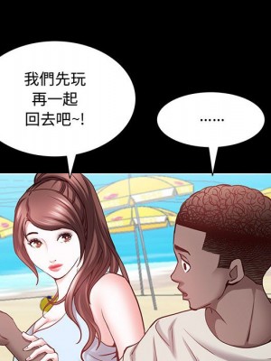 一次就上癮 47-48話_48_110