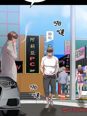 一次就上癮 47-48話_48_115