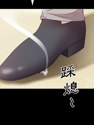 一次就上癮 47-48話_48_119