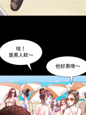 一次就上癮 47-48話_48_124