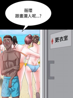 一次就上癮 47-48話_48_126