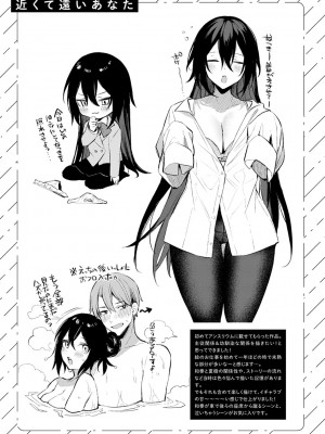 [だにまる] この恋に気づいて_204