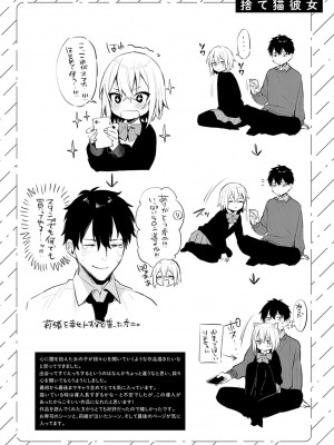 [だにまる] この恋に気づいて_207