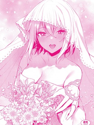 [だにまる] この恋に気づいて_213