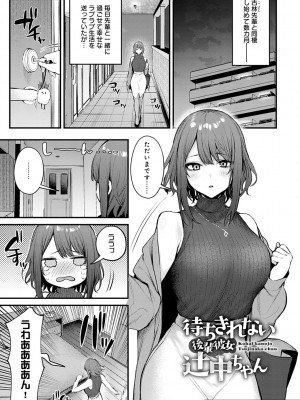 [だにまる] この恋に気づいて_216