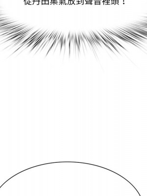 嚐一口就好 50-51話_50_014