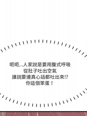 嚐一口就好 50-51話_50_026