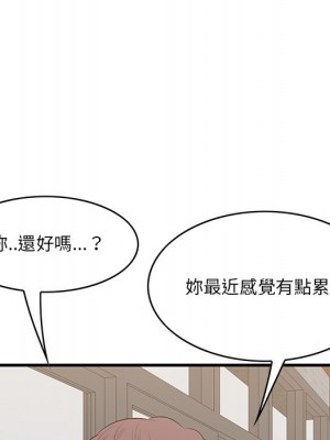 嚐一口就好 50-51話_50_036