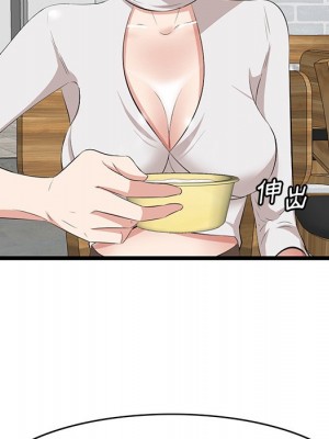 嚐一口就好 50-51話_50_059