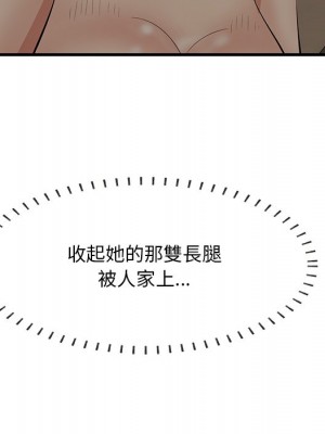 嚐一口就好 50-51話_51_042
