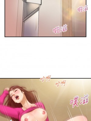 純情的崩壞 34-35話_34_20